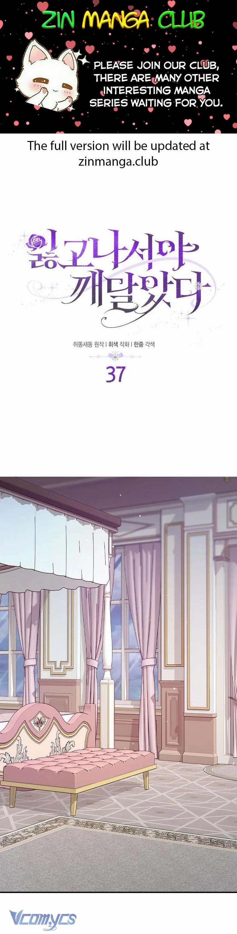 Tôi Chỉ Nhận Ra Sau Khi Mất Cô Ấy 37 trang 2