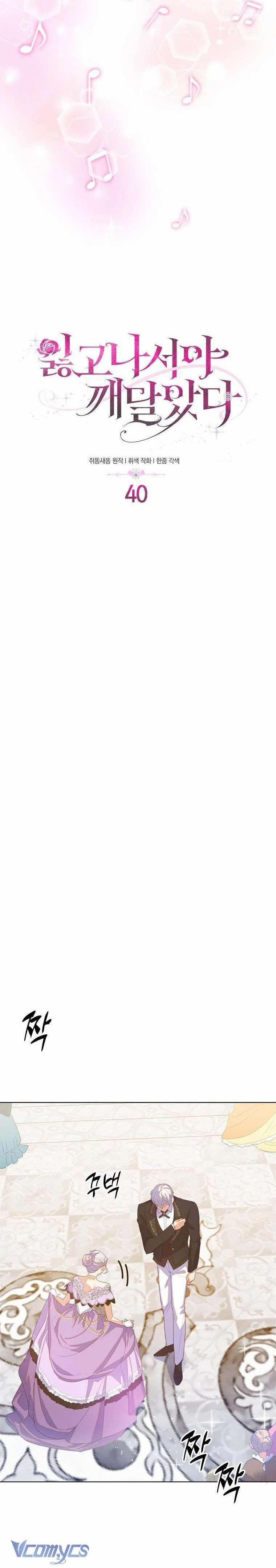 Tôi Chỉ Nhận Ra Sau Khi Mất Cô Ấy 40 trang 10