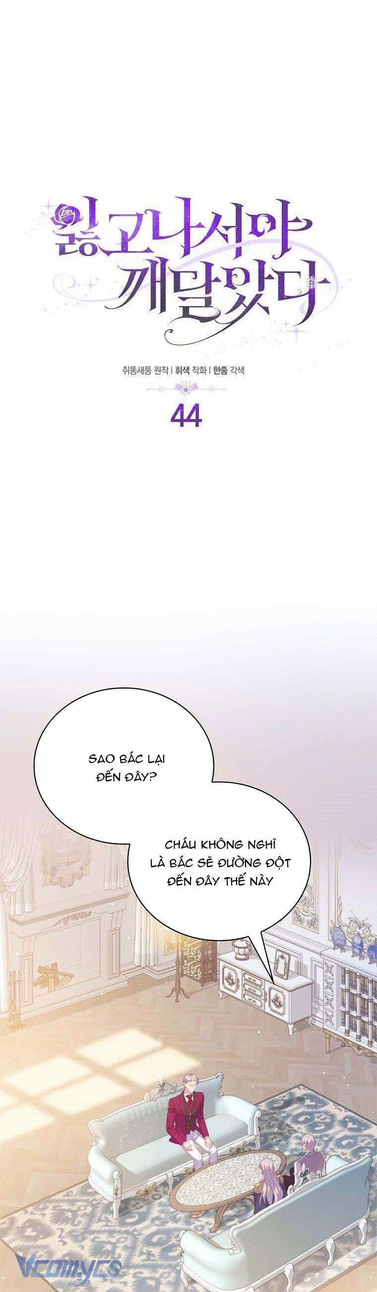 Tôi Chỉ Nhận Ra Sau Khi Mất Cô Ấy 44 trang 2