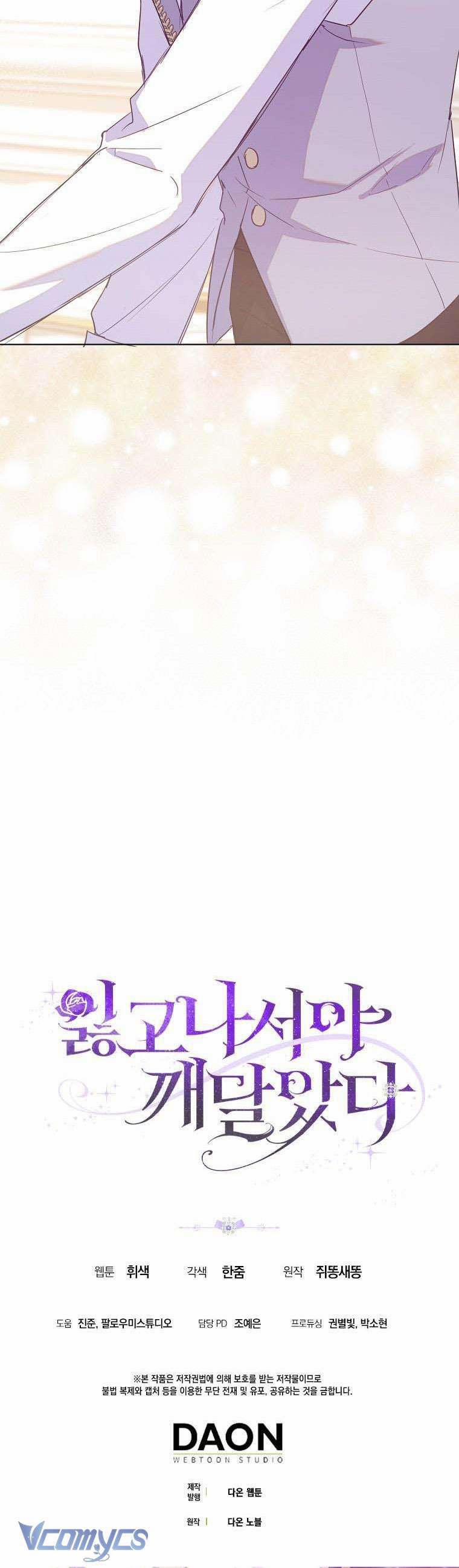 Tôi Chỉ Nhận Ra Sau Khi Mất Cô Ấy 44 trang 37