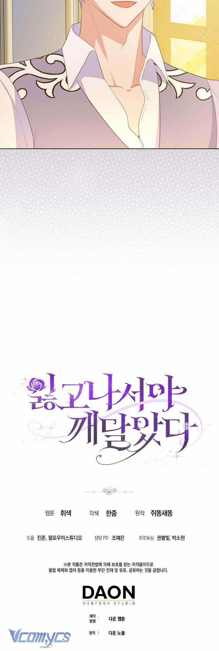 Tôi Chỉ Nhận Ra Sau Khi Mất Cô Ấy 49 trang 35