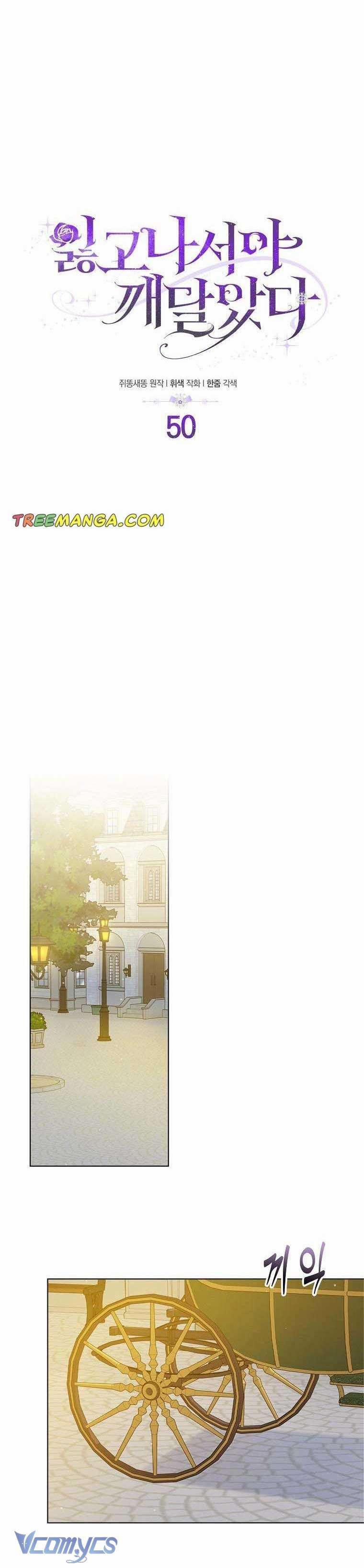 Tôi Chỉ Nhận Ra Sau Khi Mất Cô Ấy 50 trang 11