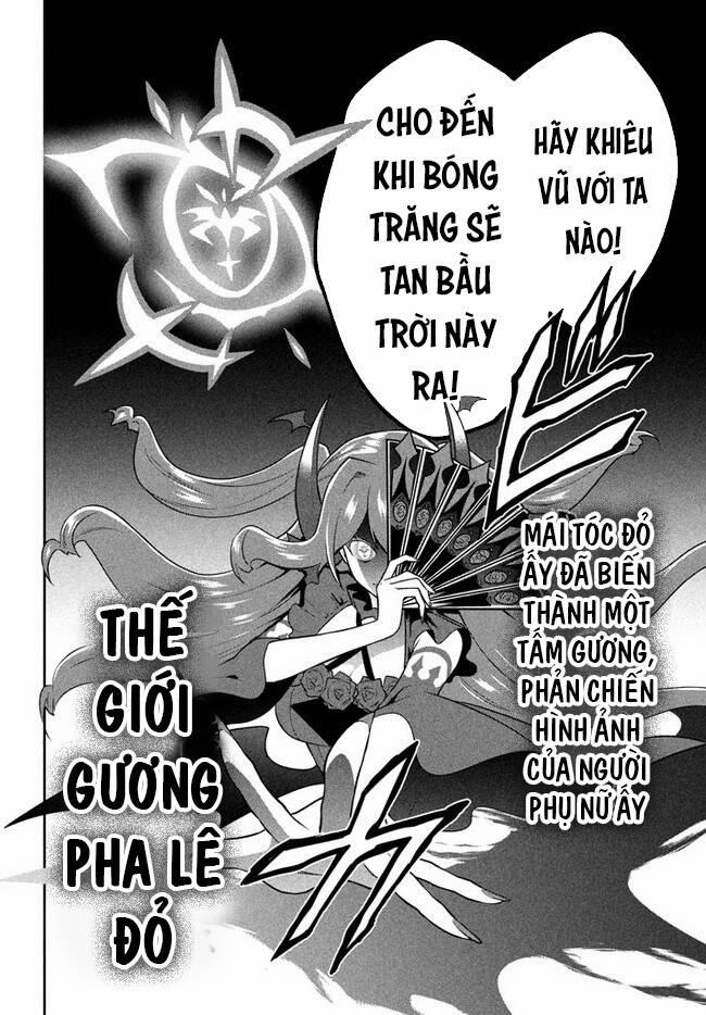 Tôi Chuyển Sinh Và Còn Nhận Được Tình Cảm Của 6 Cô Công Chúa 17 trang 12