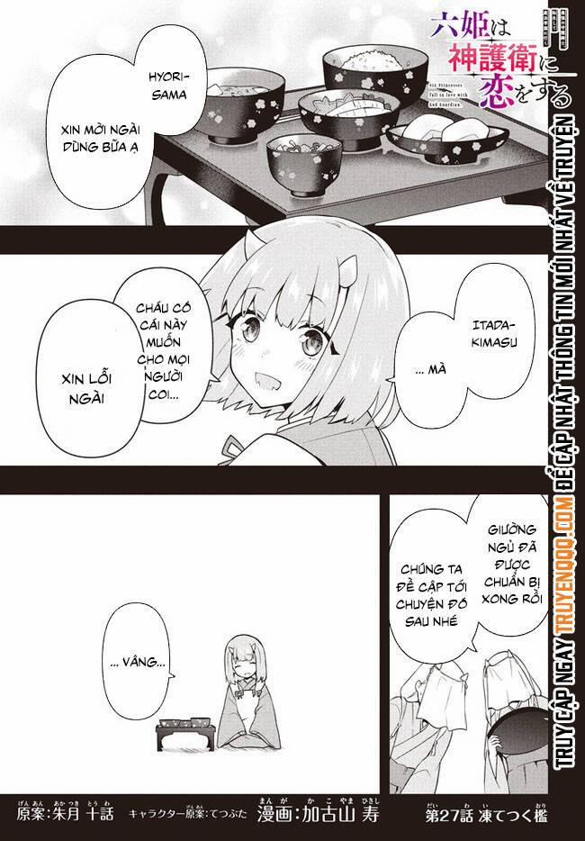 Tôi Chuyển Sinh Và Còn Nhận Được Tình Cảm Của 6 Cô Công Chúa 27 trang 1