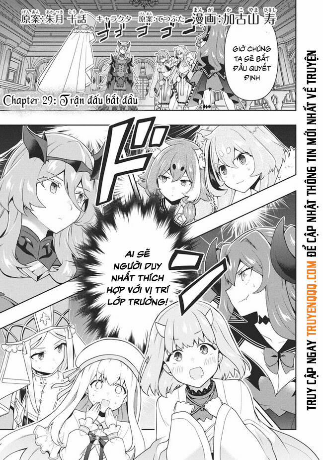 Tôi Chuyển Sinh Và Còn Nhận Được Tình Cảm Của 6 Cô Công Chúa 29 trang 1