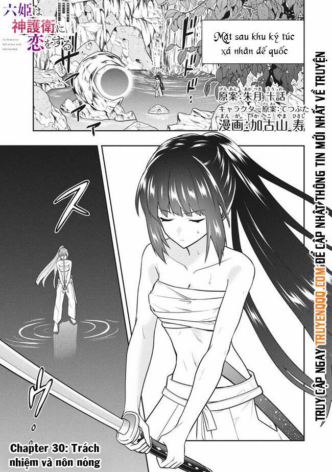 Tôi Chuyển Sinh Và Còn Nhận Được Tình Cảm Của 6 Cô Công Chúa 30 trang 1