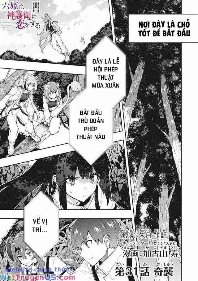 Tôi Chuyển Sinh Và Còn Nhận Được Tình Cảm Của 6 Cô Công Chúa 31.1 trang 8