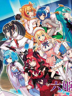 Đọc truyện tranh Tôi Chuyển Sinh Và Còn Nhận Được Tình Cảm Của 6 Cô Công Chúa