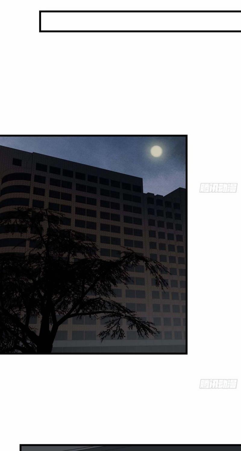 Tôi Chuyển Vàng Tại Mạt Thế 12 trang 1