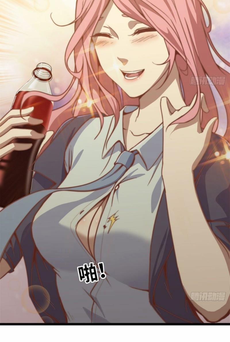 Tôi Chuyển Vàng Tại Mạt Thế 27 trang 2