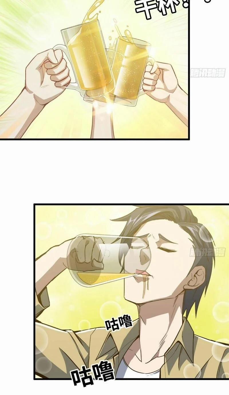 Tôi Chuyển Vàng Tại Mạt Thế 32 trang 5