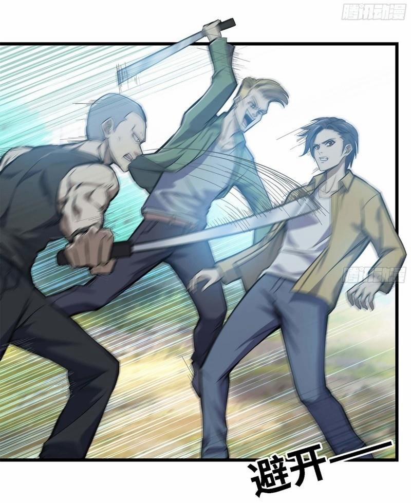 Tôi Chuyển Vàng Tại Mạt Thế 33 trang 12