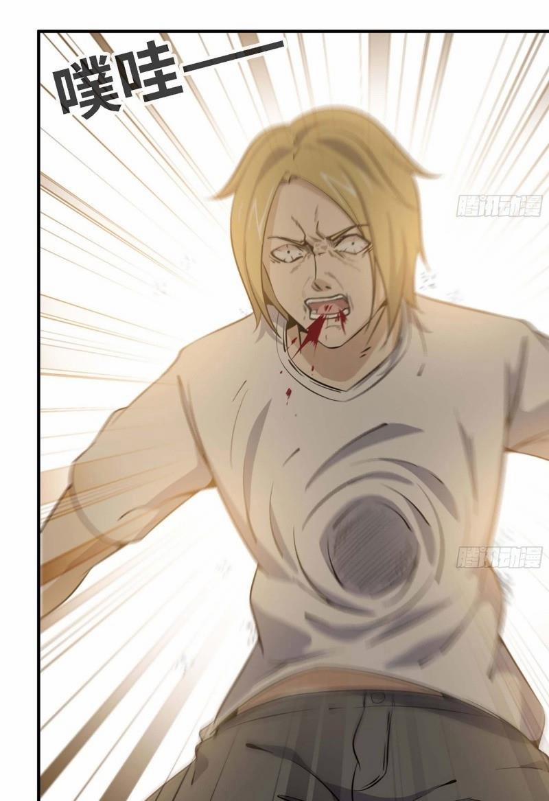 Tôi Chuyển Vàng Tại Mạt Thế 33 trang 8