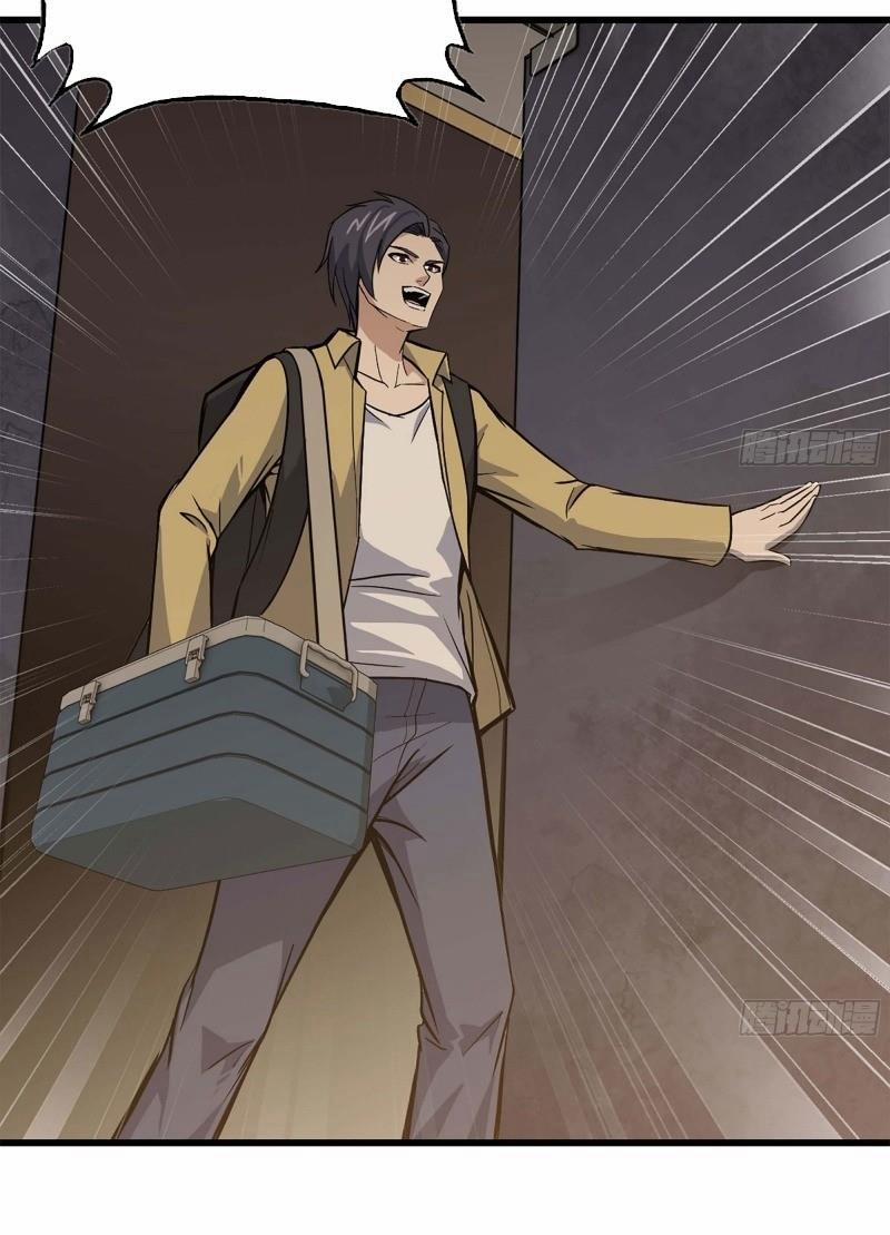 Tôi Chuyển Vàng Tại Mạt Thế 35 trang 30