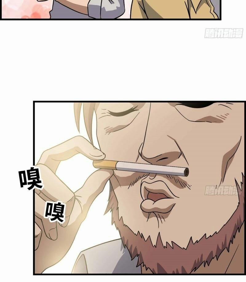 Tôi Chuyển Vàng Tại Mạt Thế 36 trang 17