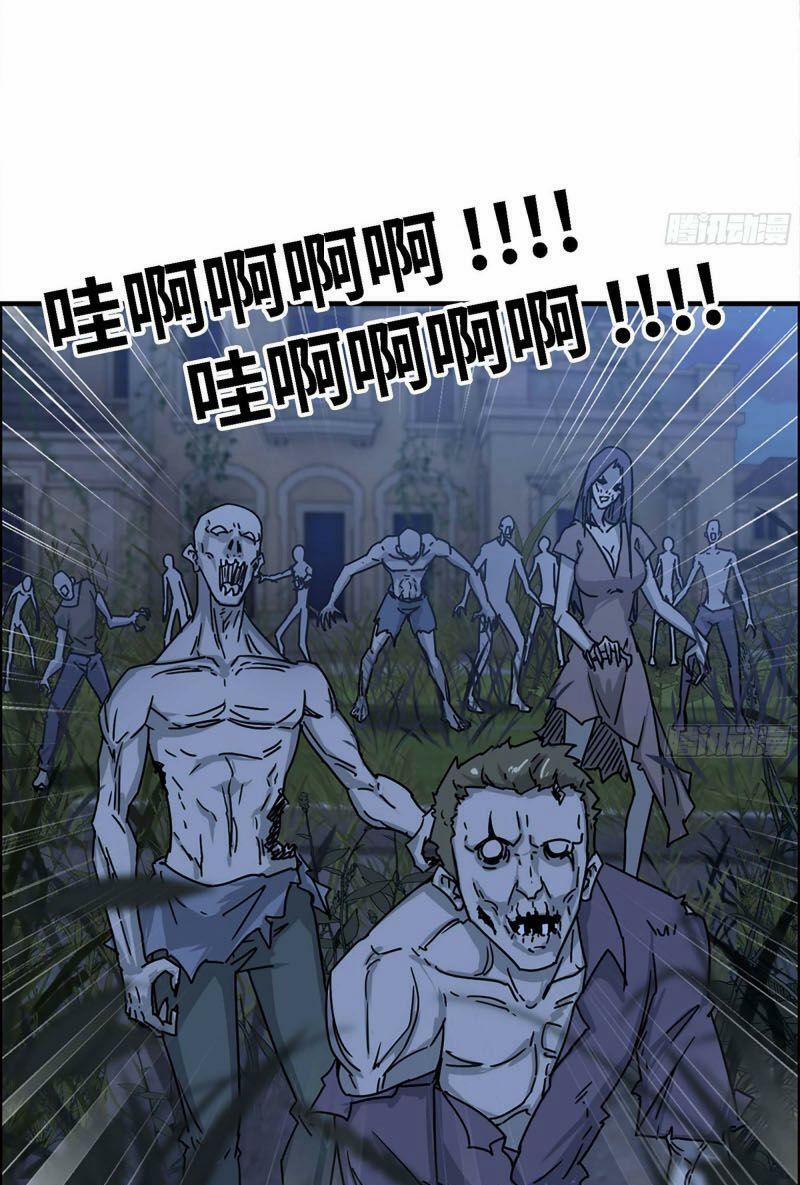 Tôi Chuyển Vàng Tại Mạt Thế 43 trang 2