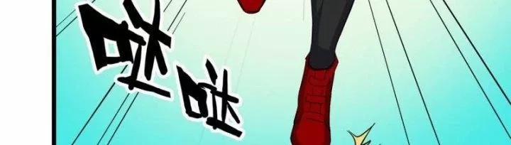 Tôi Chuyển Vàng Tại Mạt Thế 432 trang 122