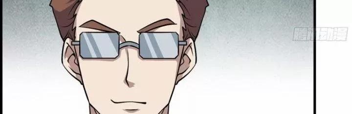 Tôi Chuyển Vàng Tại Mạt Thế 432 trang 14