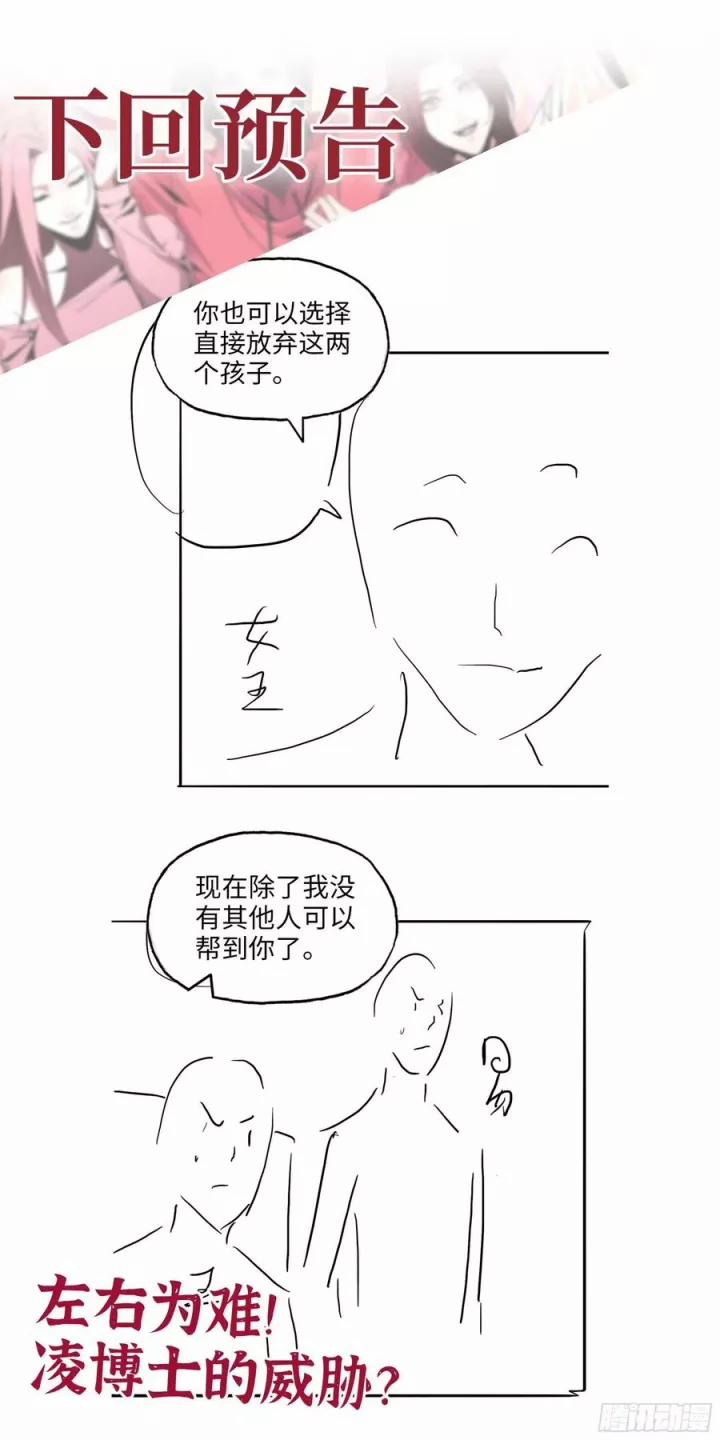 Tôi Chuyển Vàng Tại Mạt Thế 433 trang 60