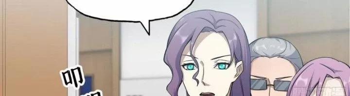 Tôi Chuyển Vàng Tại Mạt Thế 436 trang 45