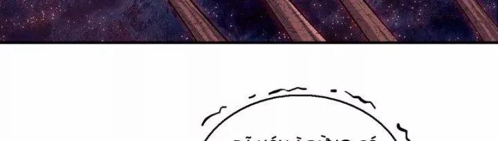 Tôi Chuyển Vàng Tại Mạt Thế 437 trang 56