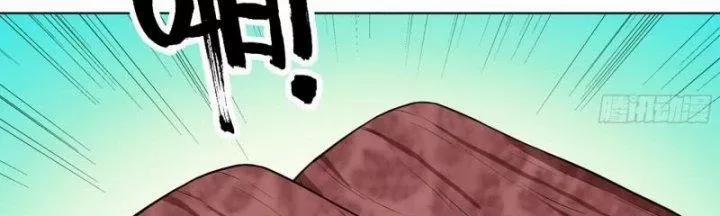 Tôi Chuyển Vàng Tại Mạt Thế 437 trang 81