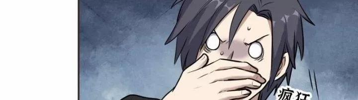 Tôi Chuyển Vàng Tại Mạt Thế 439 trang 23