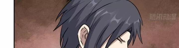 Tôi Chuyển Vàng Tại Mạt Thế 439 trang 39