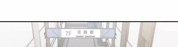 Tôi Chuyển Vàng Tại Mạt Thế 439 trang 46