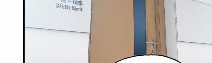 Tôi Chuyển Vàng Tại Mạt Thế 440 trang 34