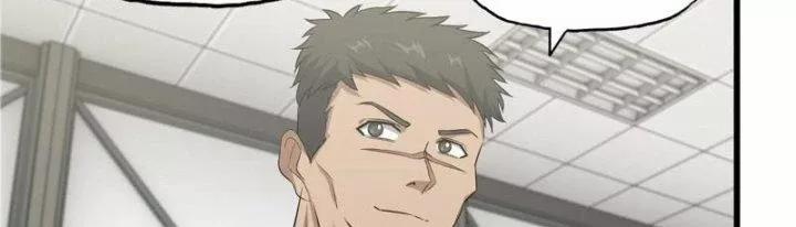 Tôi Chuyển Vàng Tại Mạt Thế 441 trang 26