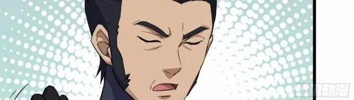 Tôi Chuyển Vàng Tại Mạt Thế 441 trang 91