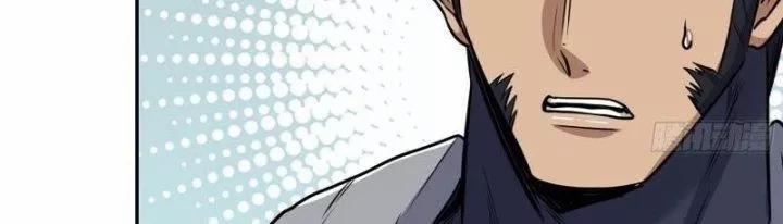 Tôi Chuyển Vàng Tại Mạt Thế 442 trang 48