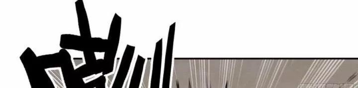 Tôi Chuyển Vàng Tại Mạt Thế 444 trang 117