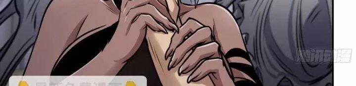 Tôi Chuyển Vàng Tại Mạt Thế 444 trang 76