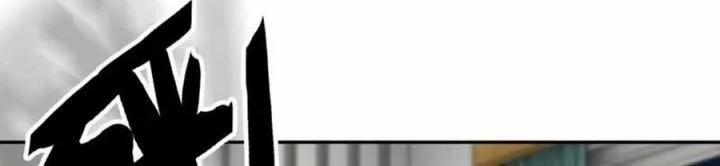 Tôi Chuyển Vàng Tại Mạt Thế 445 trang 200