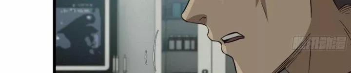 Tôi Chuyển Vàng Tại Mạt Thế 445 trang 28