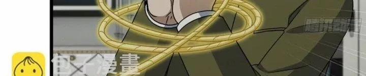 Tôi Chuyển Vàng Tại Mạt Thế 445 trang 77