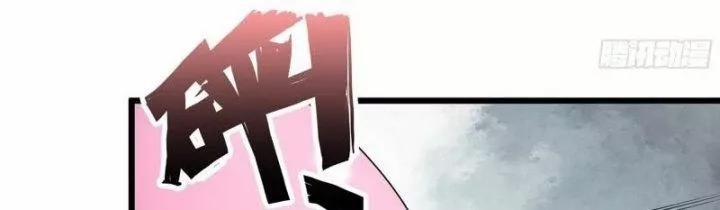 Tôi Chuyển Vàng Tại Mạt Thế 449 trang 29