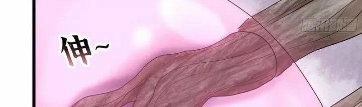 Tôi Chuyển Vàng Tại Mạt Thế 449 trang 45