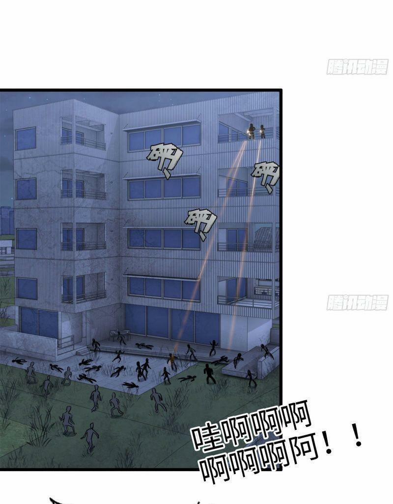 Tôi Chuyển Vàng Tại Mạt Thế 45 trang 9