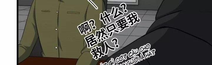 Tôi Chuyển Vàng Tại Mạt Thế 451 trang 115