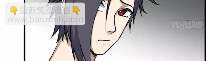 Tôi Chuyển Vàng Tại Mạt Thế 451 trang 22