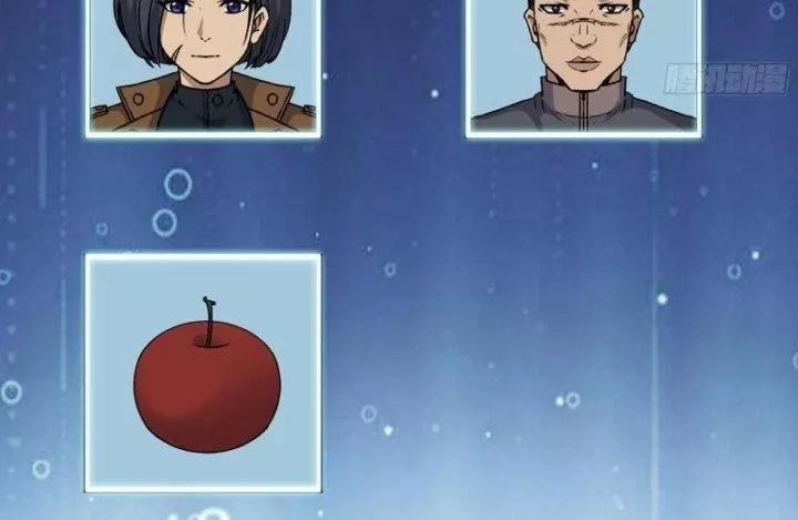 Tôi Chuyển Vàng Tại Mạt Thế 453 trang 7