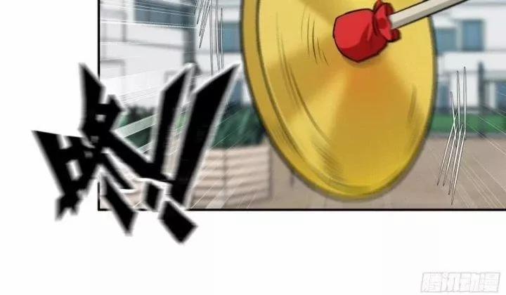 Tôi Chuyển Vàng Tại Mạt Thế 457 trang 46