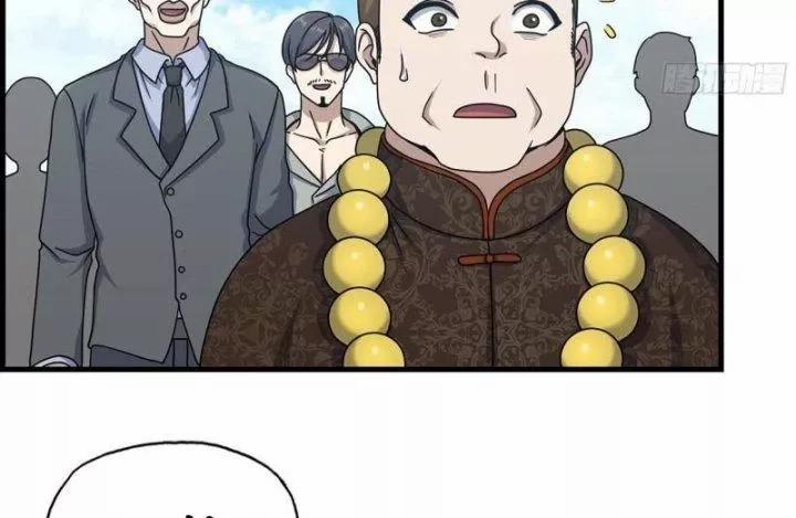 Tôi Chuyển Vàng Tại Mạt Thế 458 trang 7