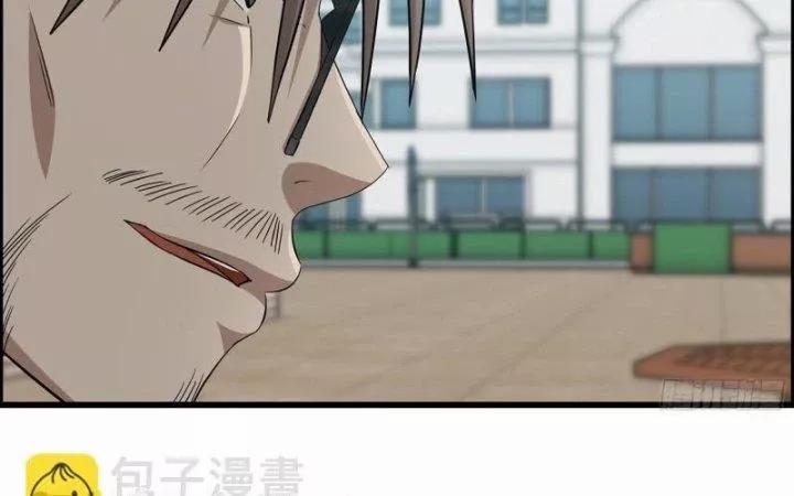 Tôi Chuyển Vàng Tại Mạt Thế 458 trang 79