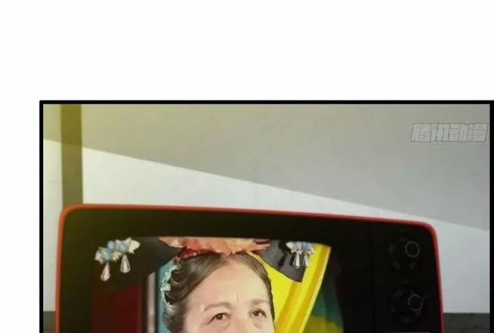 Tôi Chuyển Vàng Tại Mạt Thế 461 trang 22