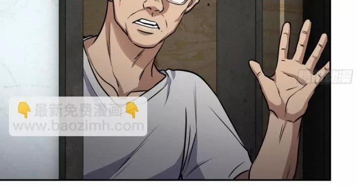 Tôi Chuyển Vàng Tại Mạt Thế 461 trang 55