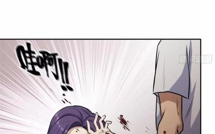 Tôi Chuyển Vàng Tại Mạt Thế 463 trang 46